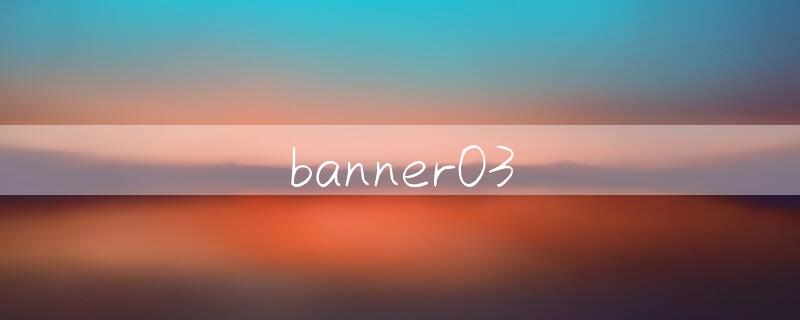 山東濟(jì)寧拓德電子科技有限公司